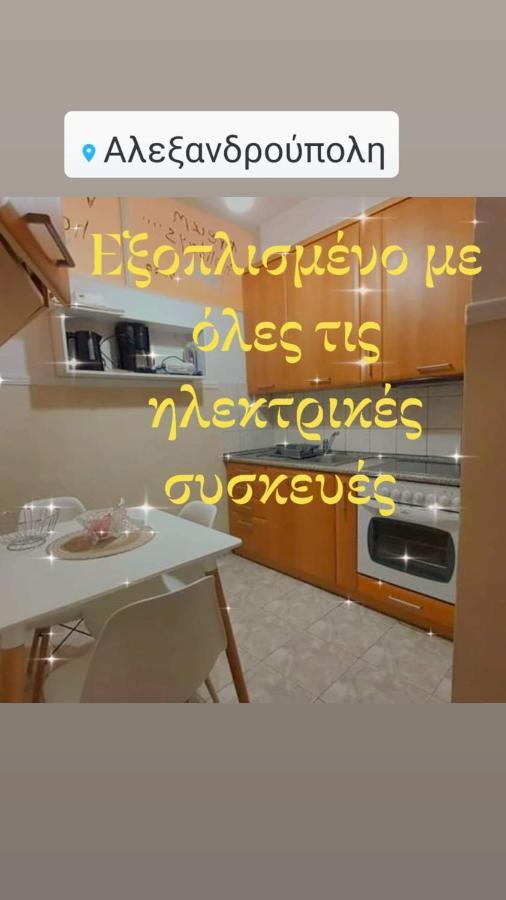 Vaso Holidays Alexandroúpolis Luaran gambar